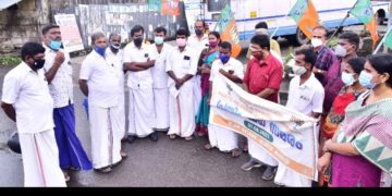 KSRTC ബസ്സ് സ്റ്റാൻഡ്  ശ്യോചനാവസ്ഥ: ബിജെപി പ്രതിഷേധധർണ്ണ