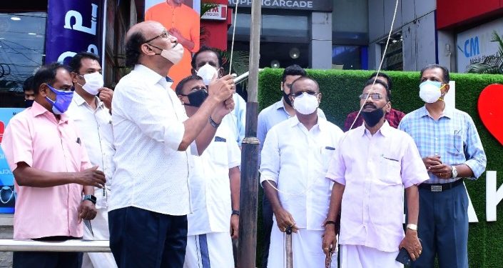 ദേശീയ വ്യാപാര ദിനം  ആചരിച്ചു