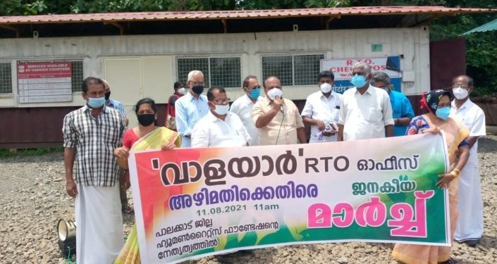 വാളയാർ RTO അഴിമതി, സംസ്ഥാന സർക്കാർ ഇടപെടണം : സി.ആർ. നീലകണ്ഠൻ