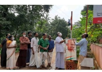 കേരളാ പ്രദേശ് ഗാന്ധിദർശൻ വേദി പതാക ഉയർത്തുകയും അനുസ്മരണ യോഗം സംഘടിപ്പിക്കുകയും ചെയ്തു.