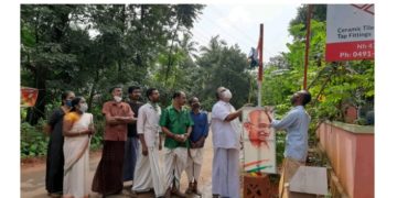 കേരളാ പ്രദേശ് ഗാന്ധിദർശൻ വേദി പതാക ഉയർത്തുകയും അനുസ്മരണ യോഗം സംഘടിപ്പിക്കുകയും ചെയ്തു.