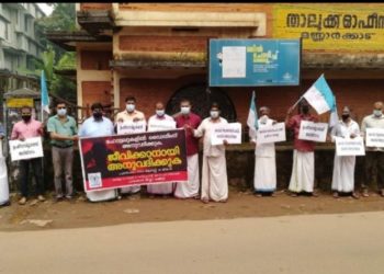 കേരള ഹോട്ടൽ & റസ്റ്റോറന്റ് അസോസിയേഷൻ താലൂക്ക് ഓഫീസിന് മുന്നിൽ ധർണ്ണ നടത്തി
