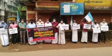 കേരള ഹോട്ടൽ & റസ്റ്റോറന്റ് അസോസിയേഷൻ താലൂക്ക് ഓഫീസിന് മുന്നിൽ ധർണ്ണ നടത്തി