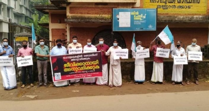 കേരള ഹോട്ടൽ & റസ്റ്റോറന്റ് അസോസിയേഷൻ താലൂക്ക് ഓഫീസിന് മുന്നിൽ ധർണ്ണ നടത്തി