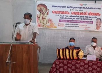എസ്.എസ്.എൽ.സി. പ്ലസ് ടു വിജയിച്ച ക്ഷീര കർഷകരുടെ മക്കളെ അനുമോദിച്ചു