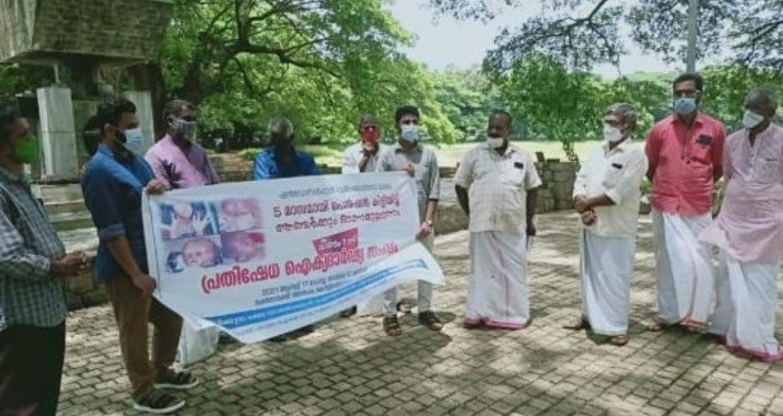 എൻഡോസൾഫാൻ പീഡിത ഐക്യദ്രാഡ്യ സമിതി  പ്രതിഷേധ പരിപാടി നടത്തി