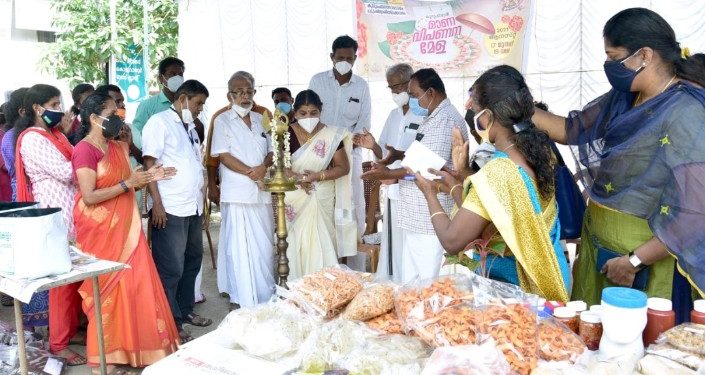 കുടുംബശ്രീ ഓണം  വിപണന മേള