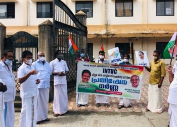ചിറ്റൂർ മിനി സിവിൽ സ്റ്റേഷന് മുന്നിൽ പ്രതിഷേധ ധർണ്ണ നടത്തി.