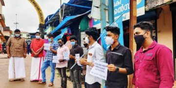 കെ.എസ്.യു നിൽപ്പ് സമരം സംഘടിപ്പിച്ചു.