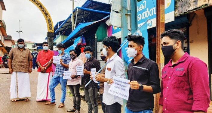 കെ.എസ്.യു നിൽപ്പ് സമരം സംഘടിപ്പിച്ചു.