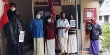 CITU പോസ്റ്റാപ്പിസ് ധർണ്ണ നടത്തി