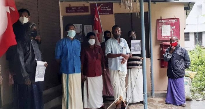 CITU പോസ്റ്റാപ്പിസ് ധർണ്ണ നടത്തി