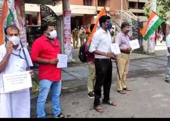 വി.കെ.വിനോദ് കുമാറിനെ കയ്യേറ്റം ചെയ്ത നടപടി :കെ. പി. ഇ. ഒ.ധർണ്ണ നടത്തി