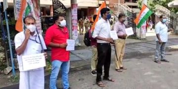 വി.കെ.വിനോദ് കുമാറിനെ കയ്യേറ്റം ചെയ്ത നടപടി :കെ. പി. ഇ. ഒ.ധർണ്ണ നടത്തി