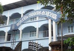 ഒ​റ്റ​പ്പാ​ലം ന​ഗ​ര​സ​ഭ മാ​സ്​​റ്റ​ർ പ്ലാ​ൻ: ജ​ന​ങ്ങ​ൾ​ക്ക് പ​രാ​തി​യും ആ​ക്ഷേ​പ​ങ്ങ​ളും സ​മ​ർ​പ്പി​ക്കാം