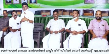 നഗരസഭാ ഭരണത്തിനെതിരെ യു.ഡി.എഫ്.   വാഹന പ്രചരണം
