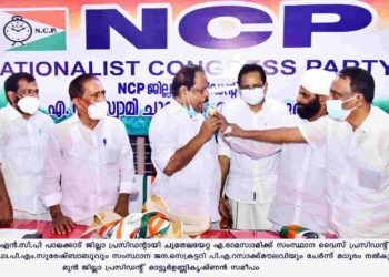 എ. രാമസ്വാമി എന്‍.സി.പി. ജില്ലാ പ്രസിഡണ്ടായി ചുമതലയേറ്റു.