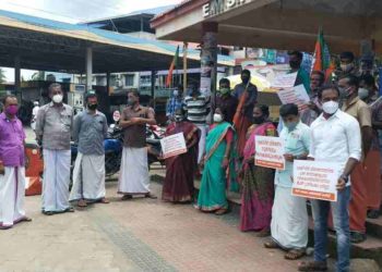 കോവിഡ്  വാക്സിൻ വിതരണത്തിലെ കെടുകാര്യസ്ഥതക്കെതിരെ പ്രതിഷേധം