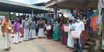 കോവിഡ്  വാക്സിൻ വിതരണത്തിലെ കെടുകാര്യസ്ഥതക്കെതിരെ പ്രതിഷേധം