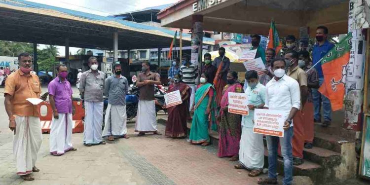 കോവിഡ്  വാക്സിൻ വിതരണത്തിലെ കെടുകാര്യസ്ഥതക്കെതിരെ പ്രതിഷേധം