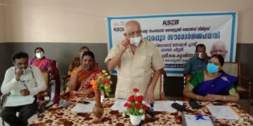 സോളാർ പ്ലാൻ്റ് വൈദ്യുതി മന്ത്രി ഉദ്ഘാടനം ചെയ്തു.