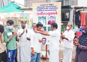 ബോക്സിംഗ് മത്സര വിജയികളെ അനുമോദിച്ചു.