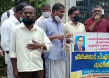 പി.എസ്.സി.ഓഫീസിനു മുമ്പിൽ ധർണ്ണ നടത്തി