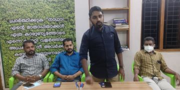 പ്രവർത്തക കൺവെൻഷൻ സംഘടിപ്പിച്ചു
