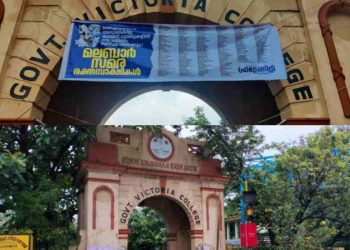 രക്തസാക്ഷികളുടെ പേരുകൾ സ്ഥാപിച്ച  ബാനർ അപ്രത്യക്ഷമായി-പ്രതി ഷേധവുമായി ഫ്രറ്റേണിറ്റി