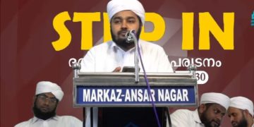 സാമൂഹ്യ അപചയങ്ങൾക്കെതിരെ വിദ്യാർഥികൾ ഉണർന്നിരിക്കണം – എസ് എസ് എഫ്