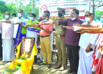 ശ്രീനാരായണഗുരു മഹാ സമാധി ദിനം ലഹരി വിരുദ്ധ ദിനമായി ആചരിച്ചു