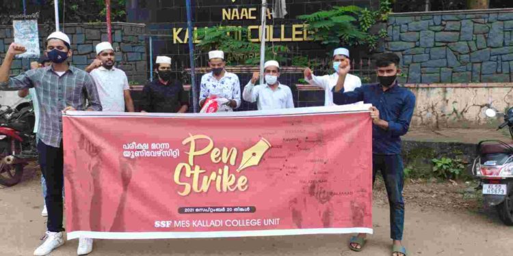 എസ്.എസ്.എഫ് പെൻസ്ട്രൈക്കിന് കാമ്പസുകളിൽ ഐക്യദാർഢ്യസമരം നടത്തി