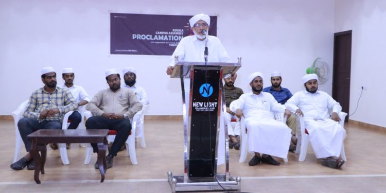 എസ്.എസ്.എഫ് കേരള കാമ്പസ് അസംബ്ലി   ജനുവരിയിൽ നടക്കും.