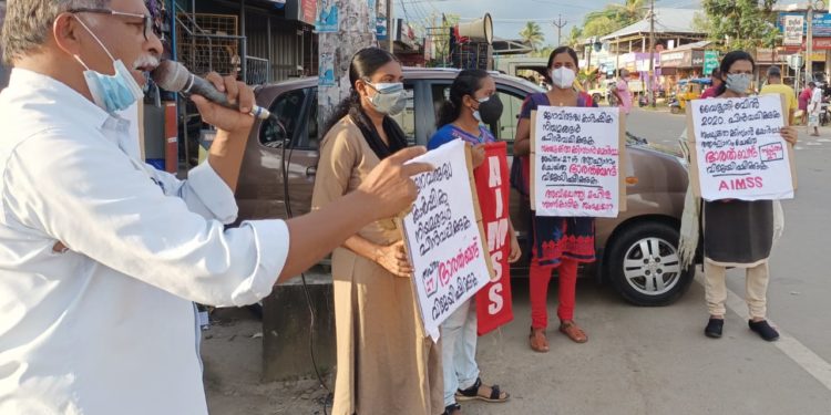 ജനവിരുദ്ധ കാർഷിക നിയമങ്ങൾ പിൻവലിക്കുക