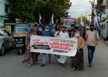 പ്ലസ് വൺ ബാച്ചുകൾ അനുവദിക്കില്ലെന്ന സർക്കാർ ധാർഷ്ട്യം:പ്രതിഷേധച്ച് ഫ്രറ്റേണിറ്റി
