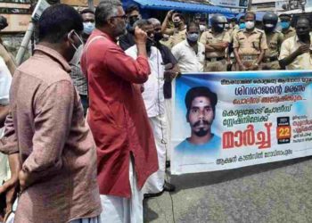 എന്‍സിഎച്ച്ആര്‍ഒ നേതാവ് വിളയോടി ശിവന്‍കുട്ടിയെ അറസ്റ്റ് ചെയ്തു