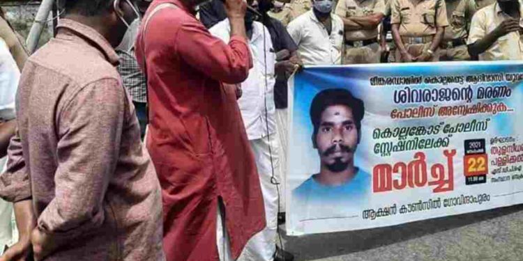 എന്‍സിഎച്ച്ആര്‍ഒ നേതാവ് വിളയോടി ശിവന്‍കുട്ടിയെ അറസ്റ്റ് ചെയ്തു