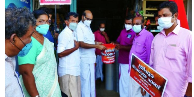 ഹർത്താൽ വിജയിപ്പിക്കുക: സംയുക്ത ട്രേഡ് യൂണിയൻ