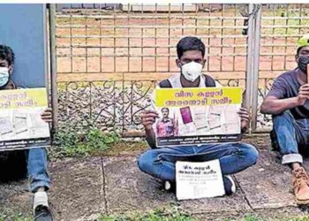 വീസ തട്ടിപ്പ് നടത്തിയ ആളുടെ വീടിനു മുന്നിൽ പ്രതിഷേധം