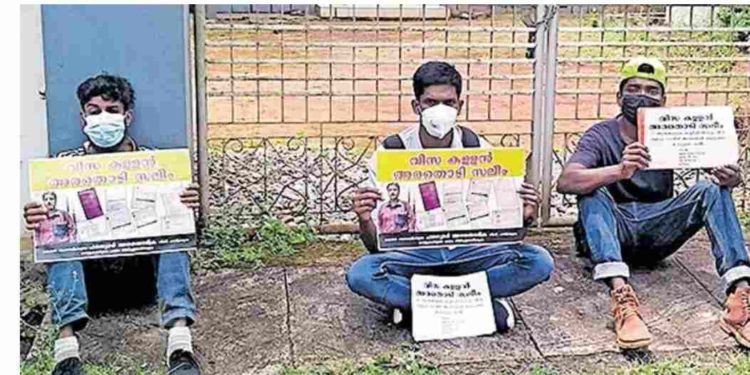 വീസ തട്ടിപ്പ് നടത്തിയ ആളുടെ വീടിനു മുന്നിൽ പ്രതിഷേധം