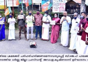 വാക്‌സിൻ വിതരണത്തിലെ ക്രമക്കേട് പരിഹരിക്കുക