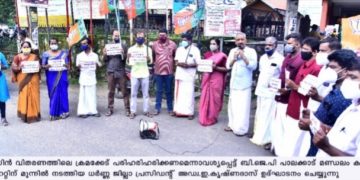 വാക്‌സിൻ വിതരണത്തിലെ ക്രമക്കേട് പരിഹരിക്കുക