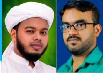 മാപ്പിള കലാ സാഹിത്യ അക്കാദമി ജില്ലാ കമ്മിറ്റി ഭാരവാഹികളെ തെരഞ്ഞെടുത്തു