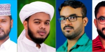 മാപ്പിള കലാ സാഹിത്യ അക്കാദമി ജില്ലാ കമ്മിറ്റി ഭാരവാഹികളെ തെരഞ്ഞെടുത്തു