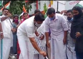യൂത്ത് കോൺഗ്രസ് അടുപ്പുകൂട്ടി സമരം