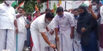 യൂത്ത് കോൺഗ്രസ് അടുപ്പുകൂട്ടി സമരം