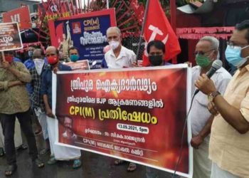ഒലവക്കോട് ത്രിപുര ഐക്യദാർഢ്യ ദിനാചരണം  നടത്തി