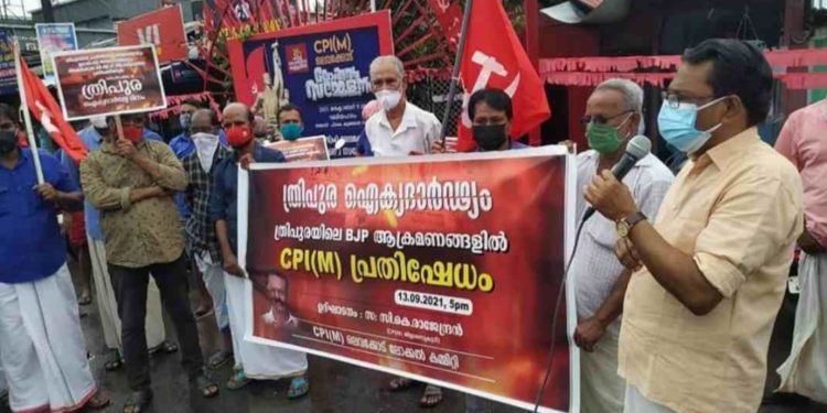 ഒലവക്കോട് ത്രിപുര ഐക്യദാർഢ്യ ദിനാചരണം  നടത്തി