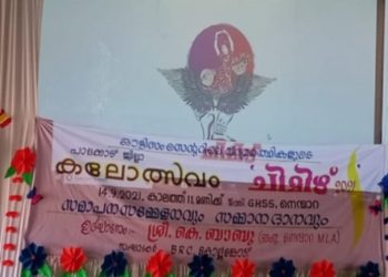 ഓട്ടിസം സെൻ്ററിലെ കലോത്സവ വിജയികൾക്കുള്ള സമ്മാനദാനം നടത്തി
