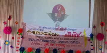 ഓട്ടിസം സെൻ്ററിലെ കലോത്സവ വിജയികൾക്കുള്ള സമ്മാനദാനം നടത്തി